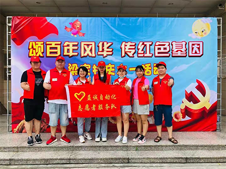 【学习不停，奉献不止】致敬金年会自动化优秀的榜样！